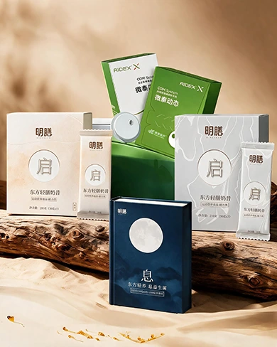 明膳体重管理计划